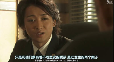 魔王日剧百度云11集全[720P/MKV]日语中字资源