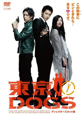 东京狗百度云10集全[1080P/MP4]日语中字资源
