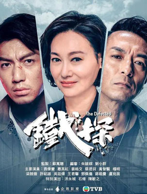铁探百度云30集全[720P/MP4]粤语中字资源