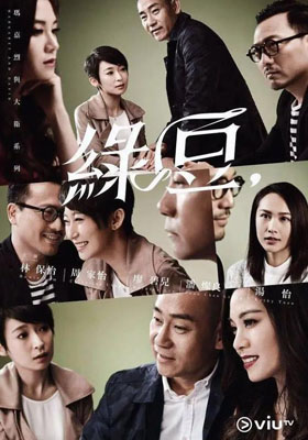 玛嘉烈与大卫绿豆百度云26集全[720P/MP4]粤语中字资源