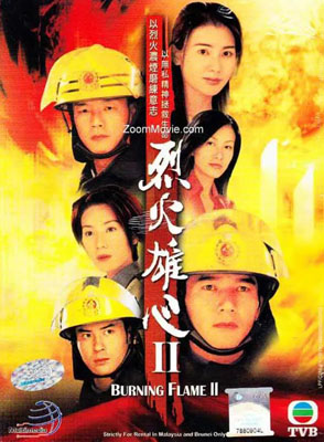 烈火雄心2百度云35集全[1080P/MKV]粤语中字资源