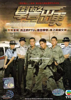 学警出更百度云30集全[1080P/MKV]国语中字资源