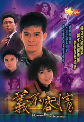 义不容情百度云50集全[1080P/MKV]国语中字资源