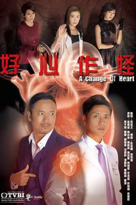 好心作怪百度云30集全[720P/MKV]国语中字资源
