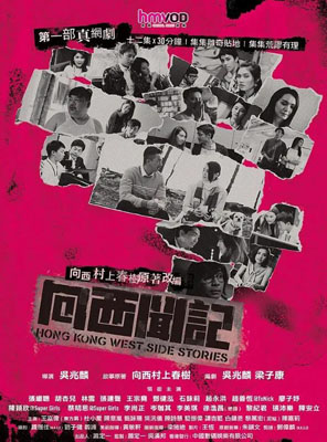 向西闻记百度云12集全[720P/MP4]粤语中字资源
