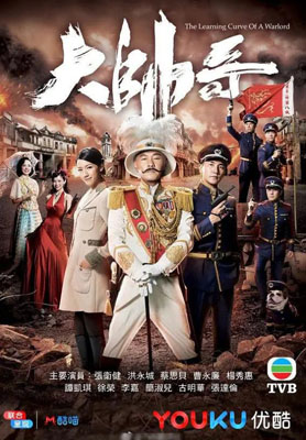 大帅哥百度云30集全[720P/MKV]国语中字资源