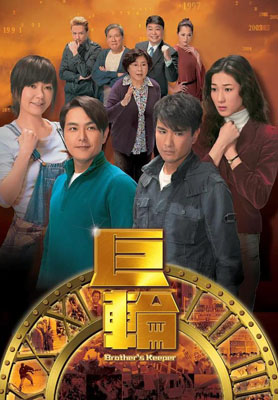 巨轮百度云32集全[1080P/MKV]粤语外挂中字资源