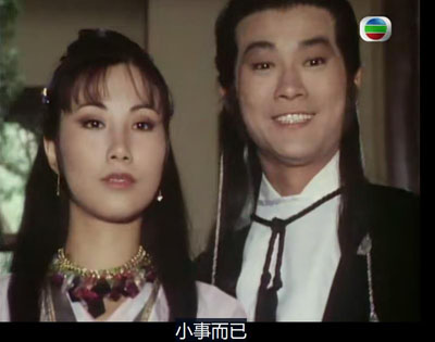 楚留香传奇郑少秋版百度云65集全[720P/MKV]国语外挂中字资源