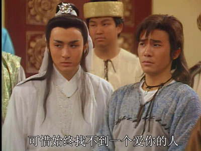 绝代双骄梁朝伟版百度云20集全[720P/MKV]国语中字资源