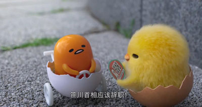 蛋黄哥大冒险百度云10集全[1080P/MP4]英语中字资源