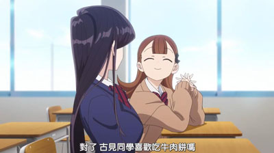 古见同学有交流障碍症百度云[1-2季]全720P.MP4日语中字