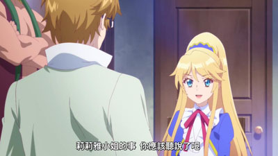作为恶役大小姐就该养魔王百度云12集全[1080P/MP4]日语中字