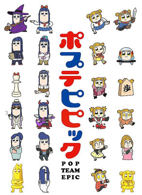 pop子和pipi美的日常百度云12集全+TV特番720P.MP4日语中字
