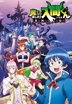 入间同学入魔了百度云[1-3季]全720P.MP4日语中字资源