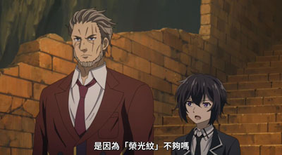 失格纹的最强贤者百度云12集全[1080P/MP4]日语中字资源
