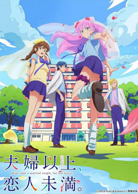 夫妇以上恋人未满百度云12集全[1080P/MP4]日语中字资源