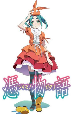 凭物语百度云4集全[1080P/MP4]日语中字资源