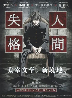 青之文学百度云12集全[480P/MP4]日语中字资源