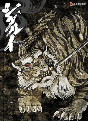 剑豪生死斗百度云12集全[1080P/MP4]日语中字资源