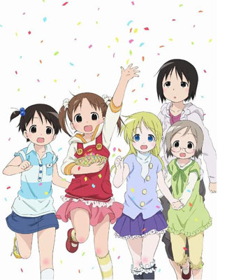草莓棉花糖动漫百度云12集全[480P/RMVB]日语中字+OVA