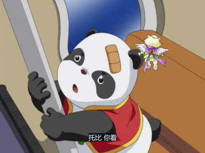 魔豆传奇百度云26集全清晰版[480P/MP4]日语外挂字幕资源