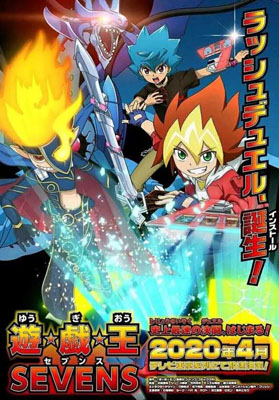 游戏王SEVENS百度云92集全[720P/MP4]日语中字资源