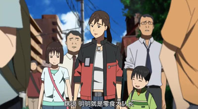 东京地震8.0动漫百度云11集全[720P/MP4]日语中字资源