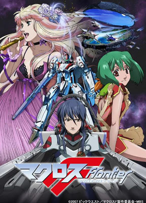 超时空要塞F百度云25集全[720P/MKV]日语外挂中字资源