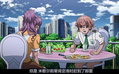 超时空要塞F百度云25集全[720P/MKV]日语外挂中字资源