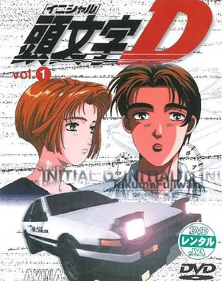 头文字D动漫百度云[1-6季]全720P.MP4国语中字+剧场+OVA