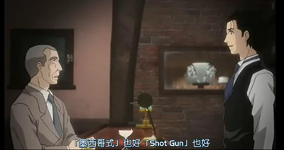 调酒师动漫百度云11集全[480P/RMVB]日语中字资源