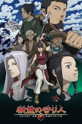 精灵守护者动漫百度云26集全[720P/MKV]日语中字资源