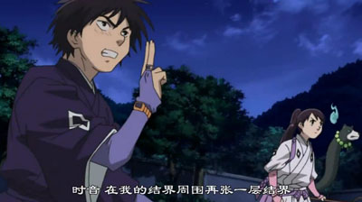 结界师动画百度云52集全[720P/AVI]日语中字资源