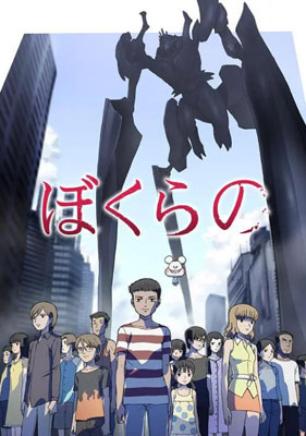 地球防卫少年百度云24集全[480P/MP4]日语中字资源