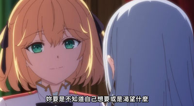 转生王女与天才千金的魔法革命百度云12集全[1080P/MP4]日语中字