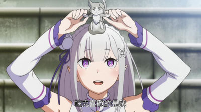 从零开始的异世界生活新编集版迅雷盘13集全[1080P/MKV]日语中字